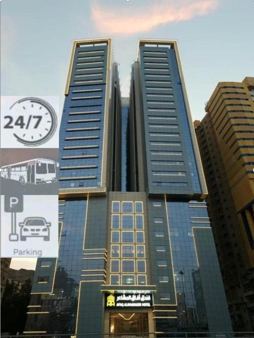 Afaq Al Mashaeir Hotel Mecca Ngoại thất bức ảnh
