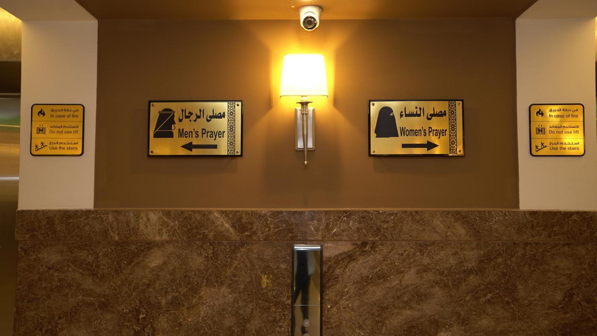 Afaq Al Mashaeir Hotel Mecca Ngoại thất bức ảnh